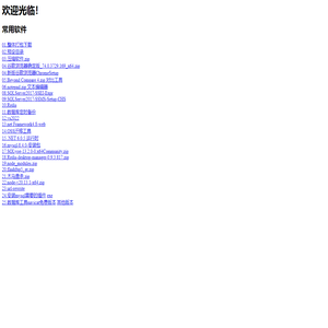设计稿