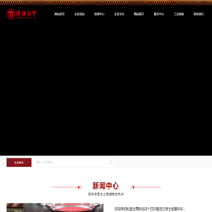 江苏汤沟两相和酒业有限公司