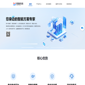 网融科技-网络众志·融汇发展