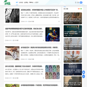 爱夜钓