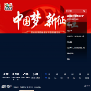 世纪星