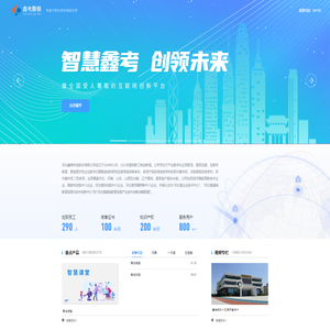 河北鑫考科技股份有限公司