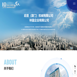 启圣厦门机械有限公司_地球牌,纺织配件,纺织机械_储纱器_送纱器_feeder