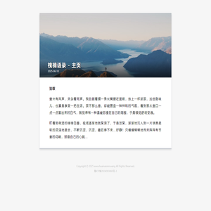 槐楠文学网_网络热门小说免费在线阅读