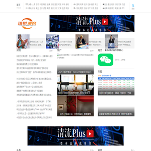 瑞财观察-瑞财观察