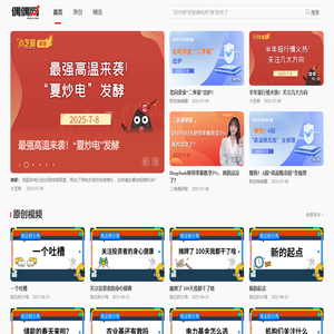 偶偶网