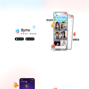 Byme官網