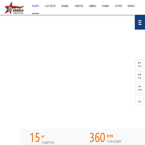 仙桃做网站_仙桃建网站_仙桃网站建设_仙桃网站制作_仙桃小程序_仙桃电商商城_仙桃抖音制作运营_仙桃视频号运营_仙桃公众号运营_仙桃服务器_仙桃短视频制作_仙桃拍摄_仙桃宣传片专辑片_仙桃用友_07283314315_湖北新梦网络科技有限公司