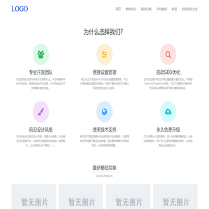 宸夙网络科技