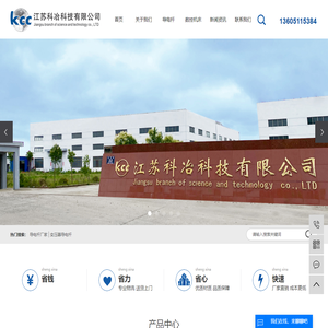 导电杆厂家_变压器导电杆-江苏科冶科技有限公司
