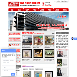 昆山厂房装修_吴江办公室装修_苏州车间装修_太仓工厂装修