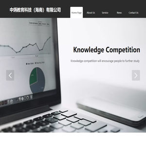 中炳教育科技（海南）有限公司