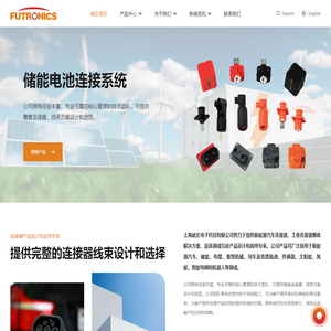 上海琥正电子科技有限公司