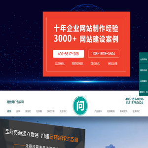 松江广告招牌制作_字牌制作_LED发光字_标识标牌制作_写真喷绘-德敛网