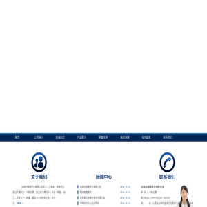 运城市顺通泵业有限公司