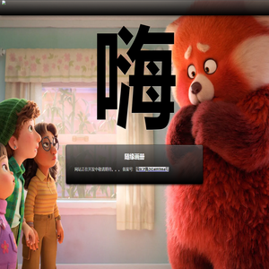 随缘画册