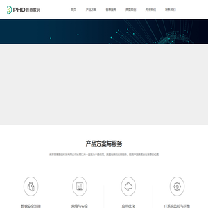 南京普惠数码科技有限公司