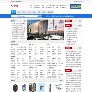 51维修-维修信息发布平台