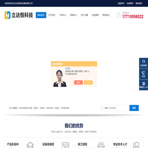 小型液氮机-大型制氮机-北京立达恒科技发展有限公司