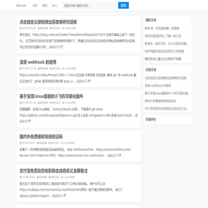 快客KKmobi - 找到你想要的答案