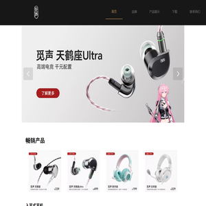 觅声官网-寻觅触及灵魂的声音