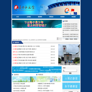 村绉棣