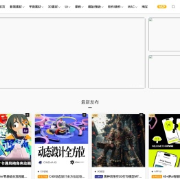 千邑登明