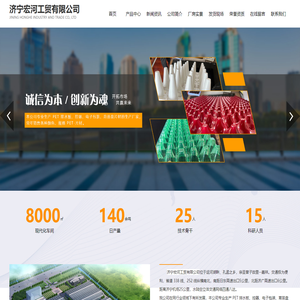 济宁PET片材_育苗片材_控根器厂家-山东宏河工贸
