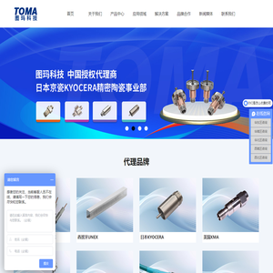 安费诺时代微波TIMES射频电缆|UNEX走线槽|Micro-Coax|Mini-Circuits|Harbour|amphenol_上海图玛信息科技有限公司