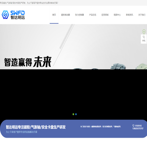 磁粉制动器_磁粉离合器_广东智达明远机械科技有限公司