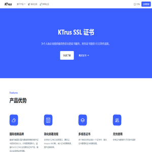 免费SSL证书_HTTPS证书申请_IP证书_代码签名证书 - 酷安信
