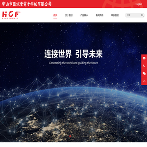 防水接线盒-接线端子-中山市汇诚丰电子科技有限公司