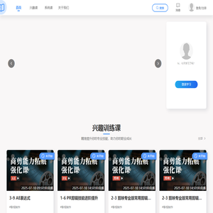 教学中心