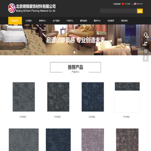 北京绮锦装饰材料有限公司