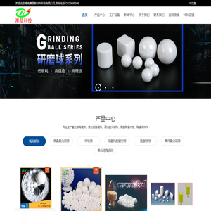 湖南澳晶新材料科技有限公司