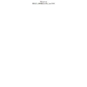 保全首页 jzjjfy.com