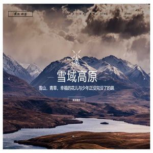 第七街区 – 让黑白的梦长出彩色翅膀！ – 享受生活，体验一种纯粹的心灵震憾，每一个热爱生活的人都值得被认真对待。