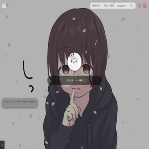 安蓝