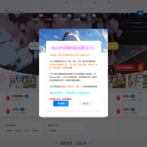 KM资源客栈
