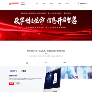江苏南大数码科技有限公司