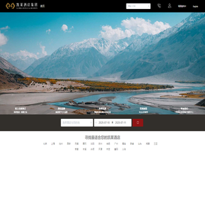 凯莱集团 Gloria Hotels