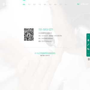 【官网】售后工单系统|营销型网站建设|手机网站建设|微信公众号开发|微商城建设|办公OA系统开发—助赢网络科技，助你的业务在网上起飞