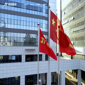 劲拓自动化设备股份有限公司