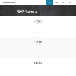 湖南奇葩乐游网络科技有限公司