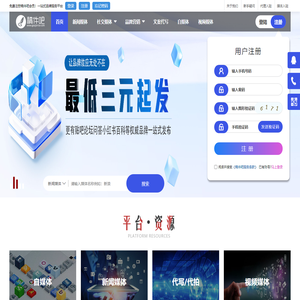 软文新闻发布平台_软文新闻推广_稿件吧 - 稿件吧