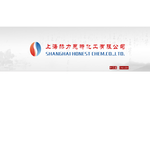 上海赫力思特化工有限公司