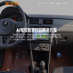 北京通汇定位科技有限公司