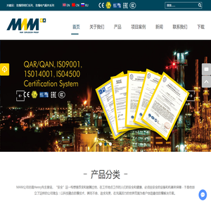 明迈防爆技术（上海）有限公司_防爆生产商_防爆投光灯_防爆元件