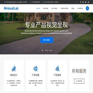 视界优创-专业电商设计服务