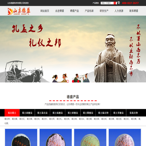 氯化镧_氯化钕_氯化钇_醋酸锆_氧化铈_硫酸钕_山东德盛新材料有限公司